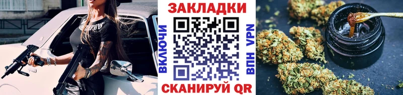 Купить наркотик аптеки Камбарка Cocaine  ГАШИШ  МЕТАДОН  Конопля 