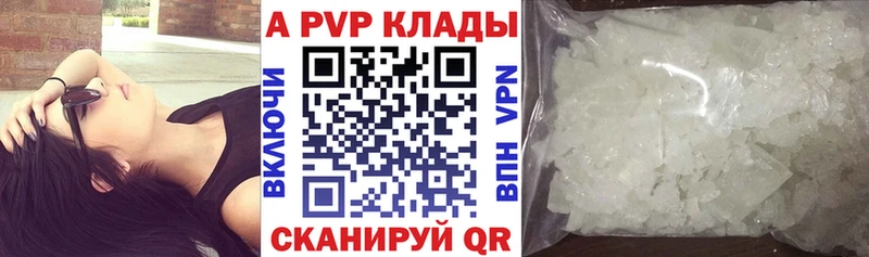 А ПВП крисы CK  Камбарка 