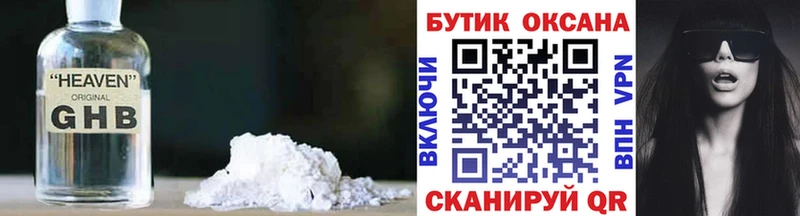 Бутират вода мега tor это телеграм Камбарка