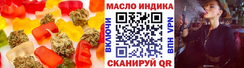 кракен tor Камбарка Печенье с ТГК конопля наркошоп