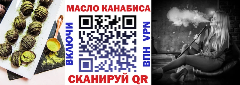 Canna-Cookies марихуана Камбарка