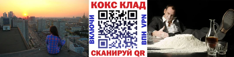 Cocaine VHQ  Камбарка 