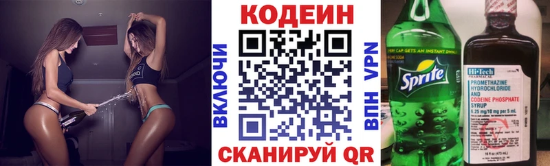 Codein Purple Drank  купить наркотики сайты  это клад  Камбарка 