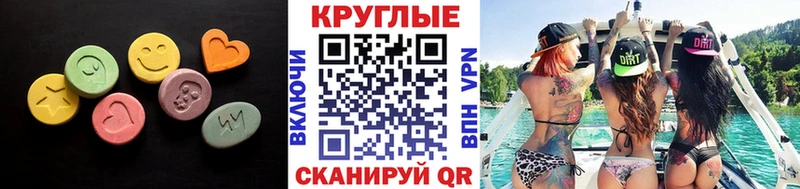 ЭКСТАЗИ louis Vuitton  Камбарка 