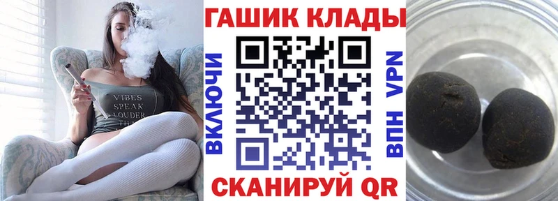 Гашиш Изолятор  Камбарка 