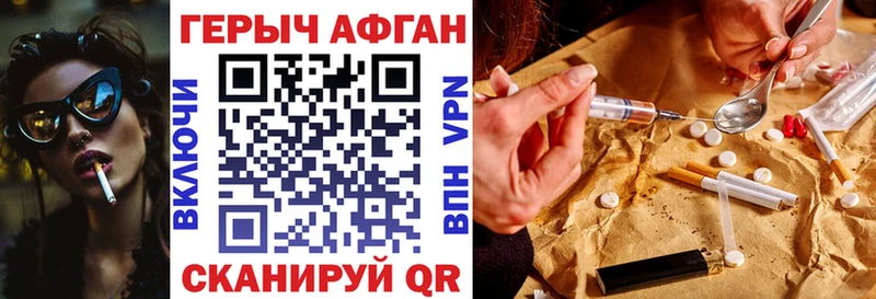 ссылка на мегу   цена   Камбарка  Героин хмурый 