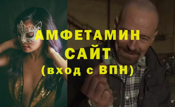 apvp Пролетарск