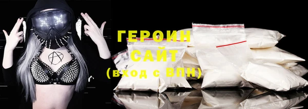 гашиш Протвино