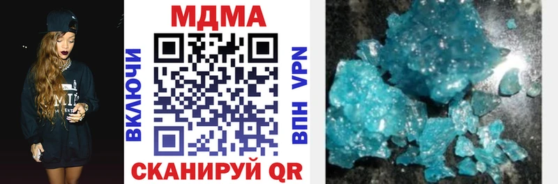 дарнет шоп  Камбарка  MDMA Molly 