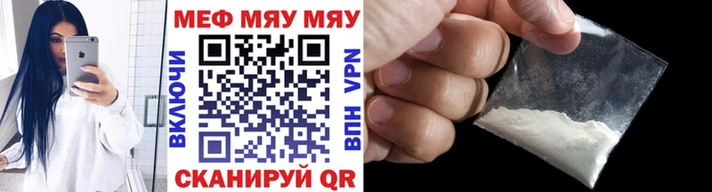 blacksprut вход  купить наркотики цена  Камбарка  МЕФ мука 