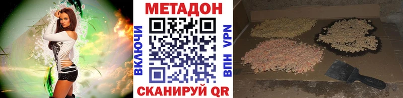 МЕТАДОН кристалл  Камбарка 